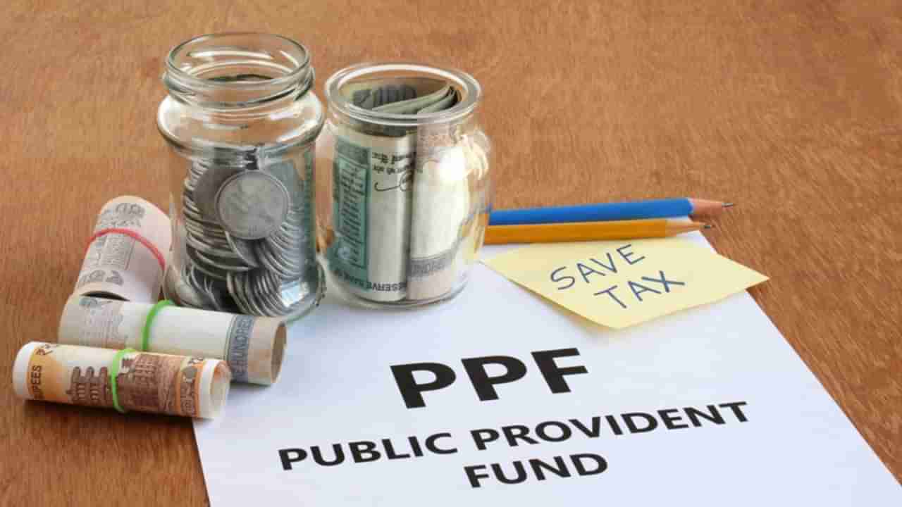 PPF Investment: రోజుకు రూ.417 పెట్టుబడితో ఏకంగా రూ.2.27 కోట్ల రాబడి.. ఆ పథకంలో పెట్టుబడితోనే సాధ్యం