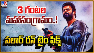 Hi Nanna Party Manifesto: ‘హాయ్ నాన్న’ పార్టీ మేనిఫెస్టో రిలీజ్ చేసిన నాని.. వీడియో.