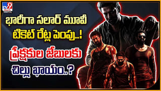 TOP 9 ET: గేమ్‌ ఛేంజర్ ఇప్పుడప్పుడే లేనట్టే.| మంగవాళవారం సినిమాకు దిమ్మతిరిగే రెస్పాన్స్‌.