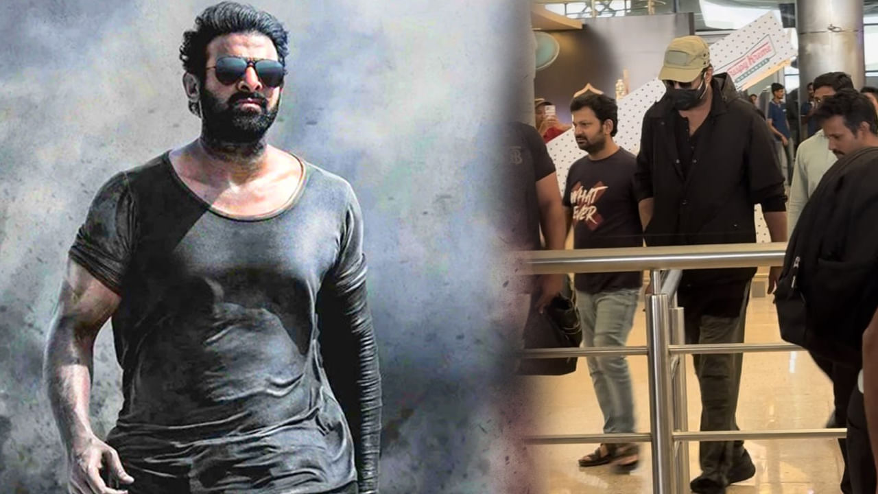 Prabhas: సర్జరీ సక్సెస్..! హైదరాబాద్‏కు 'సలార్' ఆగయా.. ఇక ప్రమోషన్స్ జోరు..