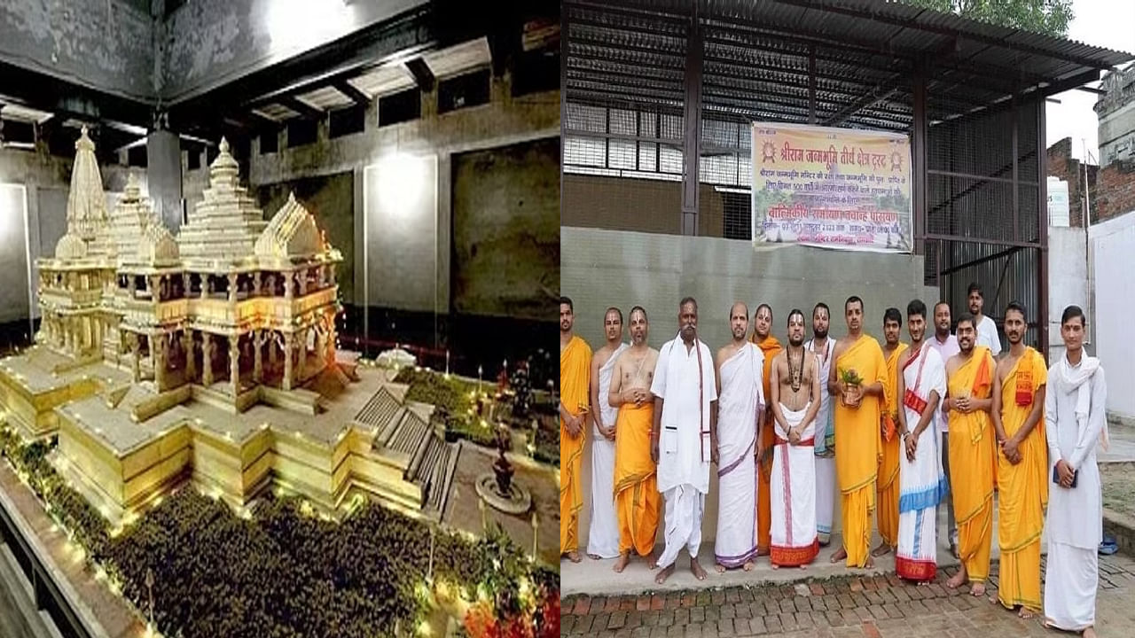 Ayodhya Temple: రామ్ లల్లా పూజకు తుది దశకు చేరుకున్న అర్చకుల ఎంపిక ప్రక్రియ.. ప్రవర్తనా నియమావళి రూపొందిస్తున్న ట్రస్ట్..