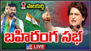 Amit Shah Live: ఆర్మూర్ వేదికగా బీజేపీ భారీ బహిరంగ సభలో పాల్గొన్న అమిత్ షా.. లైవ్.