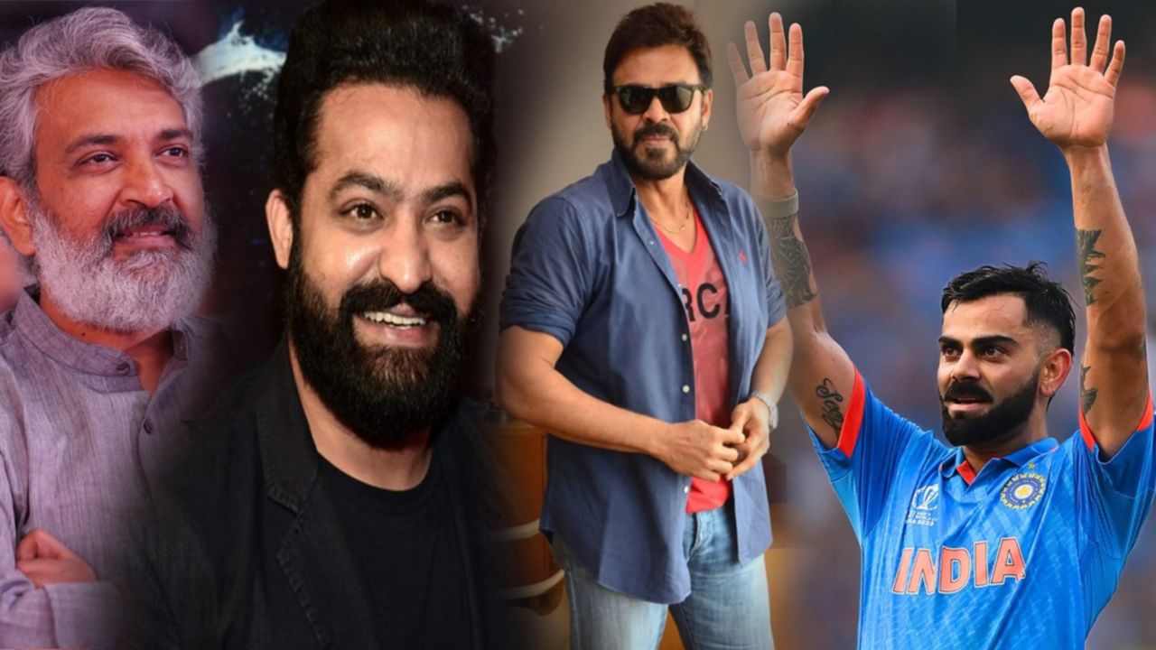SS Rajamouli-Virat Kohli: 'రికార్డ్స్ ఉన్నవే బద్దలు కొట్టడానికి'.. విరాట్ కోహ్లీ సెంచరీ పై ఎన్టీఆర్, రాజమౌళి ప్రశంసలు..