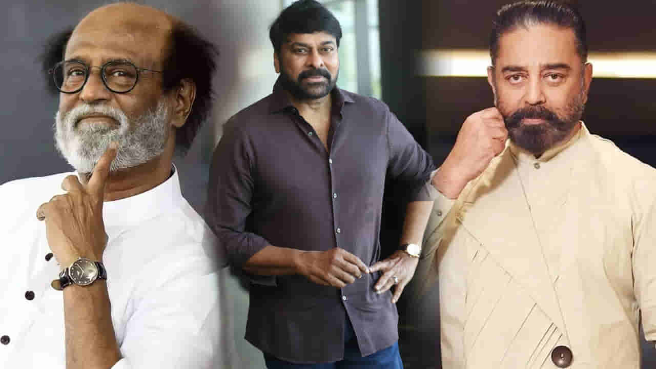 Tollywood: సౌత్ ఇండస్ట్రీలో అత్యధిక ధనవంతుడైన హీరో ఎవరో తెలుసా ?.. చిరంజీవి, రజినీకాంత్ కంటే ఎక్కువే..