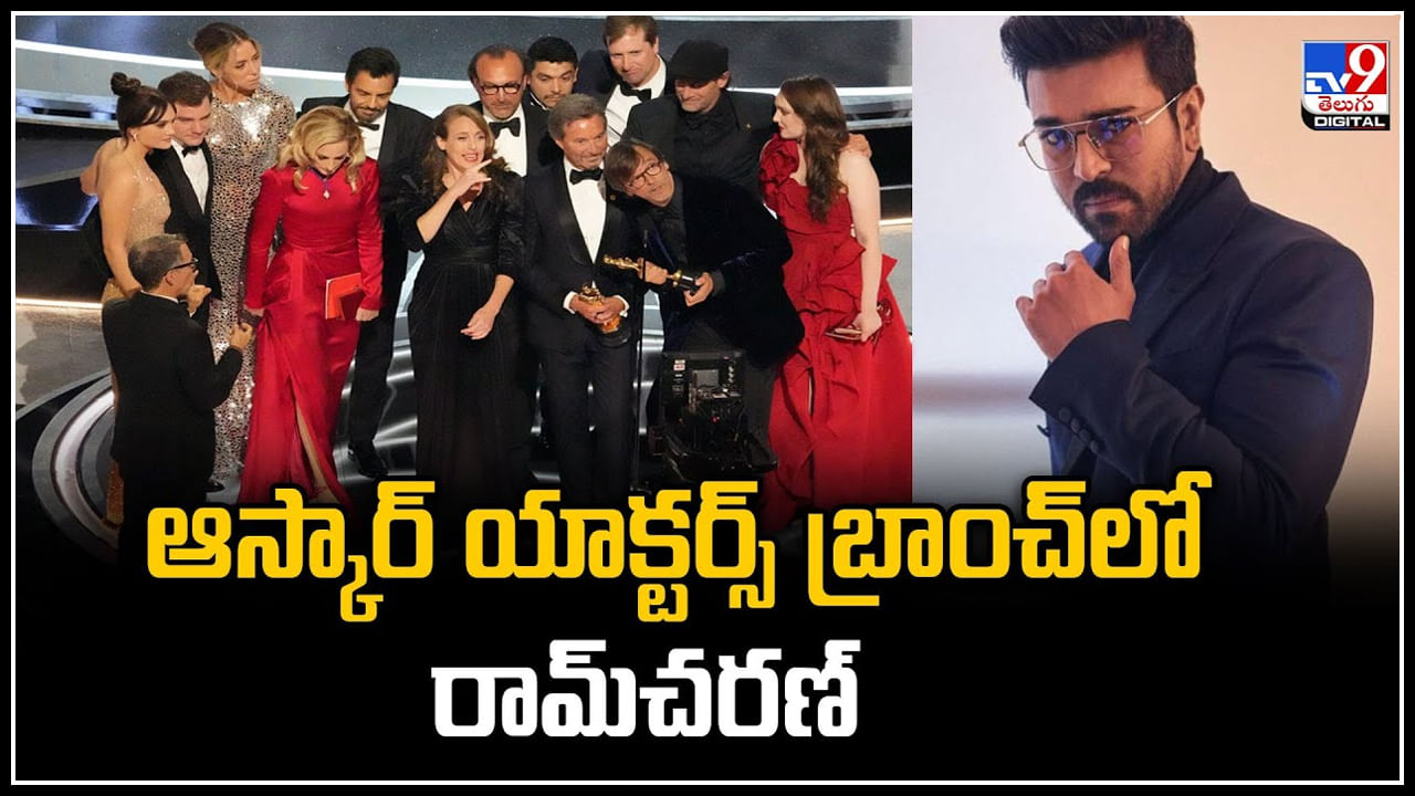 Ram Charan: ఆస్కార్‌ యాక్టర్స్ బ్రాంచ్ లో రామ్‌చరణ్‌.. గతంలో  జూ. ఎన్టీఆర్‌కు దక్కిన గౌరవం.