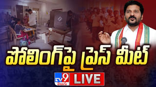 Telangana Elections: ఎమ్మెల్యే రేగా కాంతారావుకు వ్యతిరేకంగా మహిళల నినాదాలు.. బూటు తీసి..