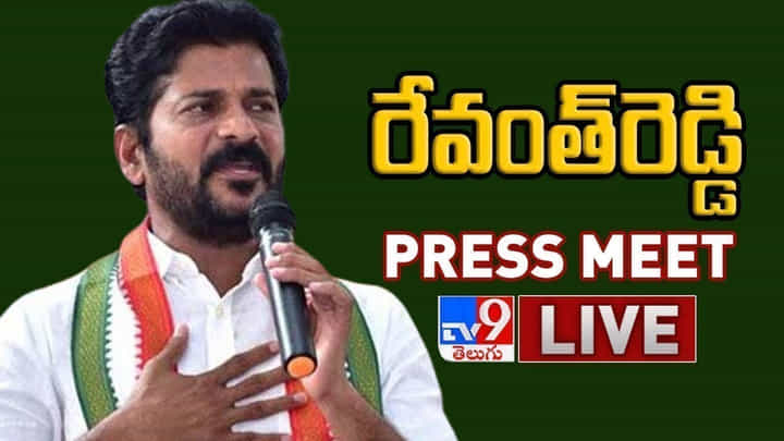 Revanth Reddy: బీఆర్ఎస్ చర్యలు సిగ్గుచేటు: రేవంత్ Revanth Reddy: బీఆర్ఎస్ చర్యలు సిగ్గుచేటు: రేవంత్