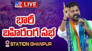 BRS Public Meeting: కాంగ్రెస్ గెలిస్తే 24 గంటల కరెంట్ ఉంటుందా? సీఎం కేసీఆర్