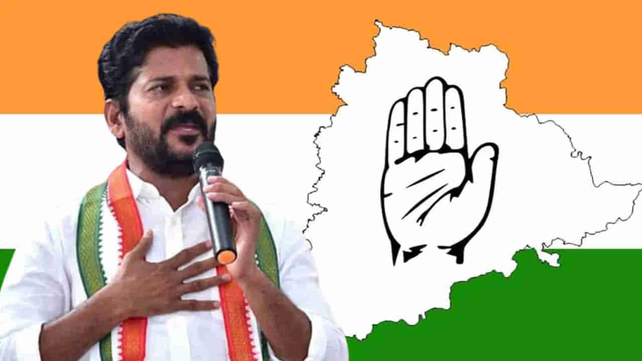 Revanth Reddy: కాంగ్రెస్ ప్రభుత్వం వస్తోంది.. రేవంత్ రెడ్డి సంచలన వ్యాఖ్యలు