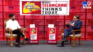 తెలంగాణ మార్పును కోరుకుంటోందా? రేవంత్‌రెడ్డి ఎక్స్‌క్లూజివ్‌ ఇంటర్వ్యూ