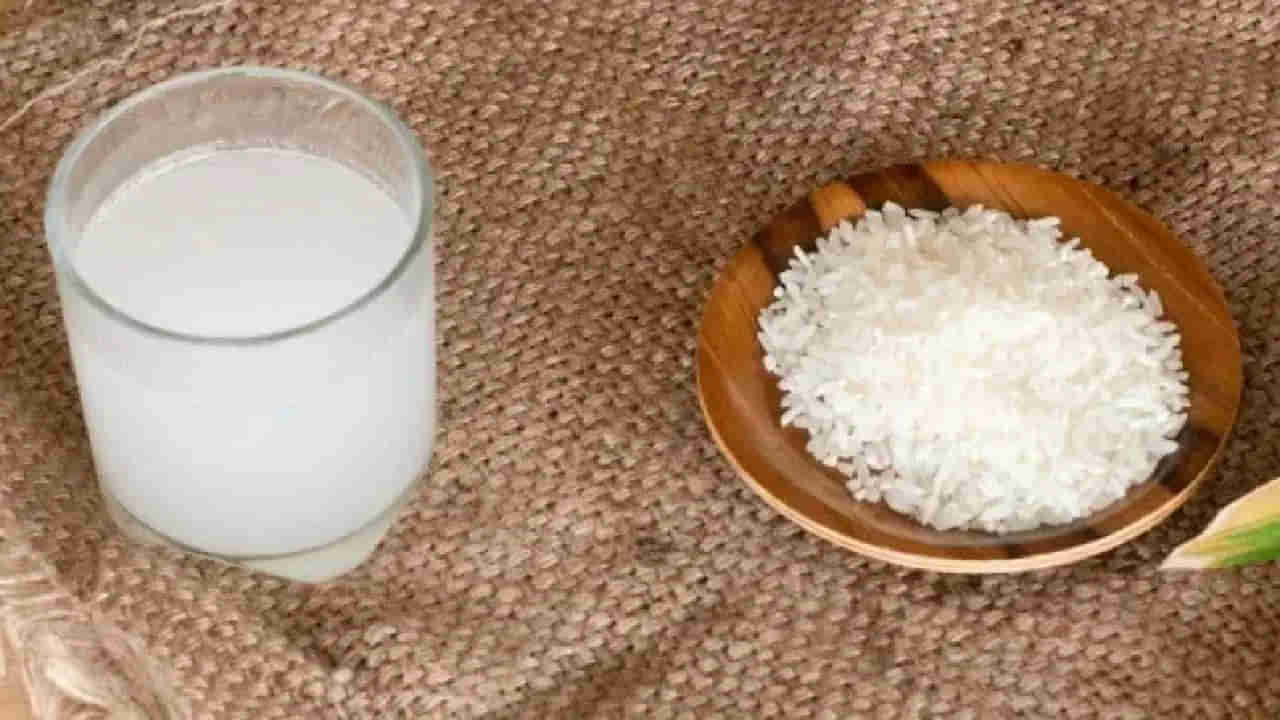 Rice Water Benefits: వైట్ డిశ్చార్జ్ తో ఇబ్బంది పడుతున్నారా.. మీకు ఈ టిప్స్ బాగా హెల్ప్ అవుతాయ్!