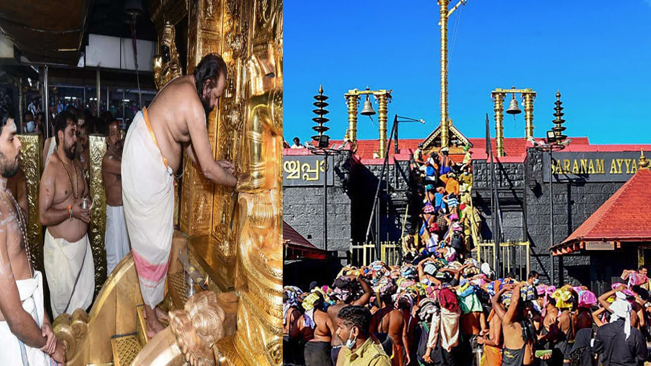 Sabarimala: సాయంత్రం తెరుచుకోనున్న అయ్యప్ప ఆలయం.. రేపటి నుంచి మండల- మకరవిళక్కు వేడుకల ప్రారంభం