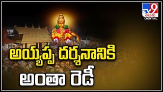 Sabarimala: నేటి నుంచి భక్తులకు అయ్యప్ప దర్శనం.. మండ‌ల దీక్ష కోసం 60 రోజులు తెరచి ఉండనున్న ఆలయం..