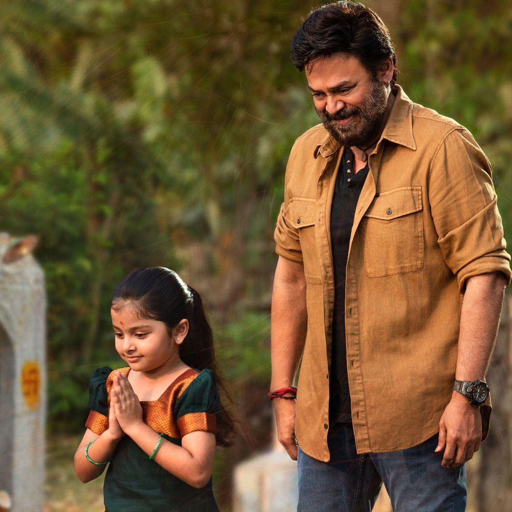 త్వరలో రిలీజ్‌కి రెడీ అవుతున్న కొన్ని సినిమాలు ఇప్పుడు నయా ట్రెండ్‌ని సెట్‌ చేస్తున్నాయి. వాటి గురించి చూసేద్దాం రండి..! సైంధవ్‌ పాటను ఒకేసారి రెండు కాలేజీల్లో రిలీజ్‌ చేసి వావ్‌ అనిపించారు వెంకీ మామ.