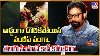 Chiranjeevi – Vasishta: ఈ సారి 350 కోట్లు.! పక్కకు తప్పుకోండిరా బచ్చాస్‌.. బాస్ ఈజ్ బ్యాక్.