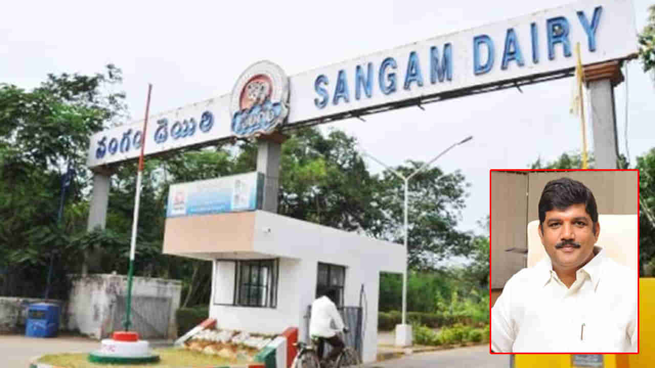 Sangam Dairy Case: సంగం డెయిరీలో చల్లారని మంటలు.. టీడీపీ నేత ధూళిపాళ్ల నరేంద్ర సహా మరికొందరిపై కేసులు..