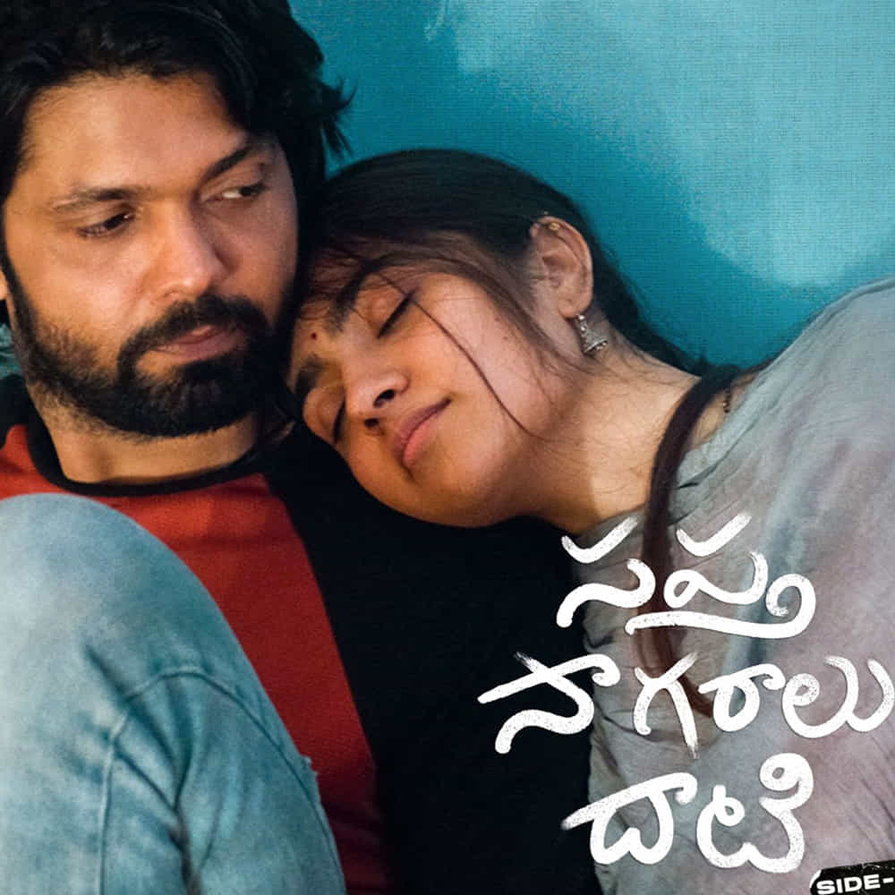 Sapta Sagaralu Dhaati: రక్షిత్ శెట్టి హీరోగా నటిస్తూ తన పరంవా స్టూడియోస్ సంస్థపై స్వయంగా నిర్మిస్తున్న సినిమా సప్త సాగరాలు దాటి సైడ్ బి. ఇప్పటికే రిలీజ్ అయిన సైడ్ ఏ మూవీకి మంచి రెస్పాన్స్ వచ్చింది. ఇక తాజాగా సైడ్ బి మూవీ ప్రమోషన్స్ మొదలు పెట్టారు. ఈ సినిమా విశేషాల గురించి మీడియాతో ముచ్చటించారు చిత్రయూనిట్. నవంబర్ 17న విడుదల కానుంది సప్త సాగరాలు దాటి సైడ్ బి. 