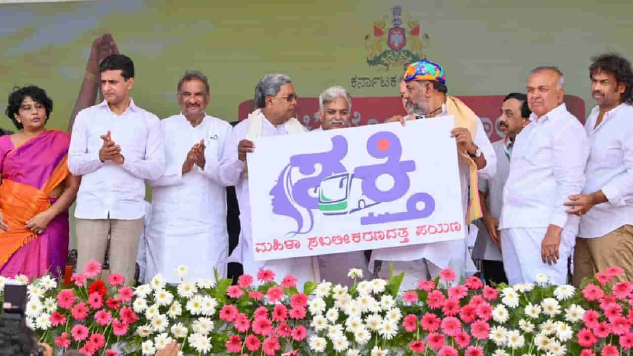 Shakti Scheme: శక్తి యోజనకు కేటాయించిన డబ్బులు 6 నెలలకే ఖాళీ.. మహిళల ఉచిత బస్సు ప్రయాణం రద్దు కొనసాగానే..? ?