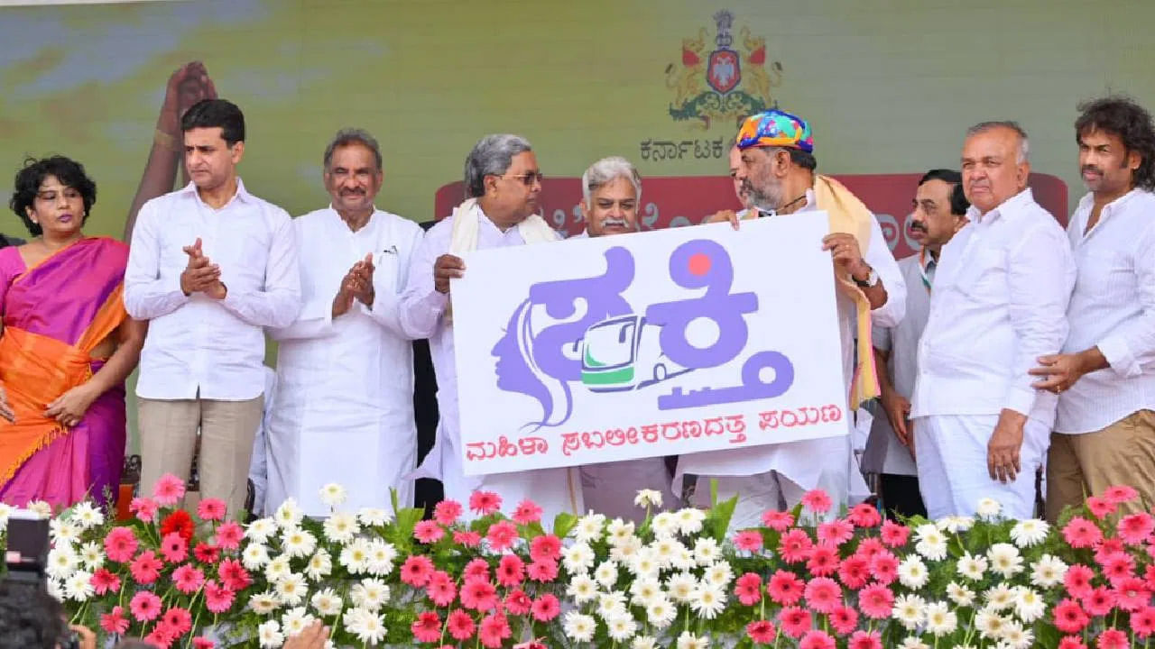 Shakti Scheme: శక్తి యోజనకు కేటాయించిన డబ్బులు 6 నెలలకే ఖాళీ.. మహిళల ఉచిత బస్సు ప్రయాణం రద్దు కొనసాగానే..? ?