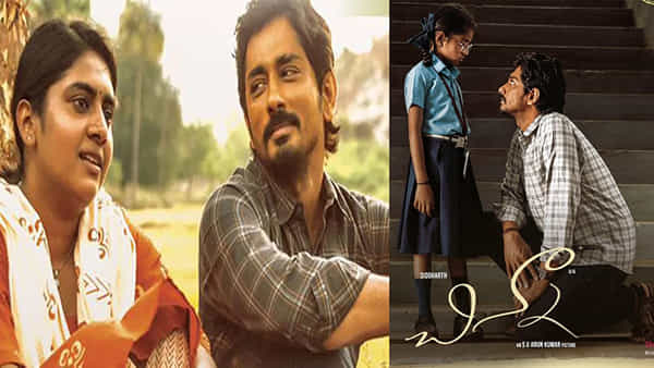 Chinna OTT: ఓటీటీలోకి వచ్చేసిన సిద్ధార్థ్ సూపర్ హిట్ మూవీ.. చిన్నా స్ట్రీమింగ్ ఎక్కడంటే?