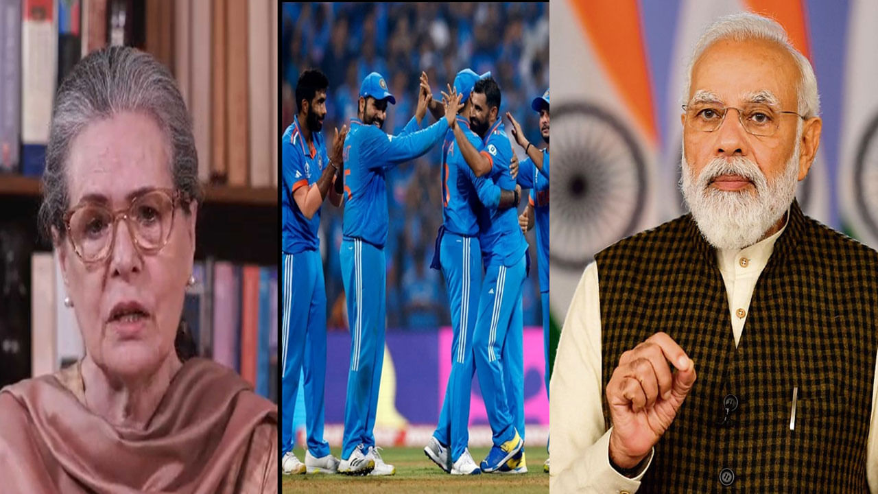IND vs AUS, World Cup Final: '140 కోట్ల మంది మీ గెలుపు కోసం ఎదురుచూస్తున్నారు'.. టీమిండియాకు మోడీ, సోనియా విషెస్