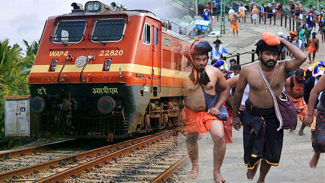 Sabarimala Special Trains: శబరిమలకు 22 ప్రత్యేక రైళ్లు.. ఏయే తేదీల్లో అందుబాటులో ఉంటాయో ఫుల్‌ లిస్ట్‌ ఇదే