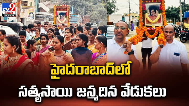 గాజుల రామారంలో ఘనంగా పల్లకీ సేవ.. పెద్ద ఎత్తున పాల్గొన్న భక్తులు గాజుల రామారంలో ఘనంగా పల్లకీ సేవ.. పెద్ద ఎత్తున పాల్గొన్న భక్తులు