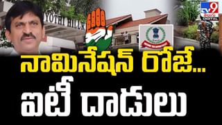 Watch Video: పాలకుర్తిలో హీటెక్కిన పాలిటిక్స్.. రేవంత్, ఎర్రబెల్లి మధ్య మాటల తూటాలు