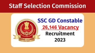 PGCIL Recruitment 2023: పవర్ గ్రిడ్ కార్పొరేషన్‌లో 203 జూనియర్ టెక్నీషియన్ ట్రైనీ ఉద్యోగాలు.. ఎంపికైతే నెలకు రూ.74 వేల జీతం