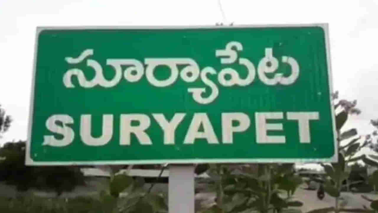 Suryapet Election Result 2023: సూర్యాపేటలో హ్యాట్రిక్ కొట్టిన జగదీష్ రెడ్డి