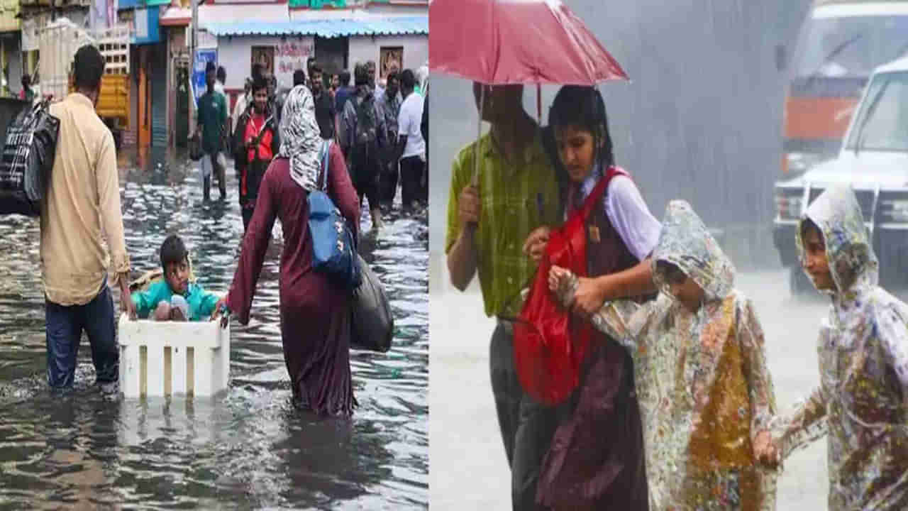 Rains Alert: తమిళనాడులో భారీ వర్షాలు.. జన జీవనం అస్తవ్యస్తం.. స్కూల్స్‌, కాలేజీలకు సెలవులు