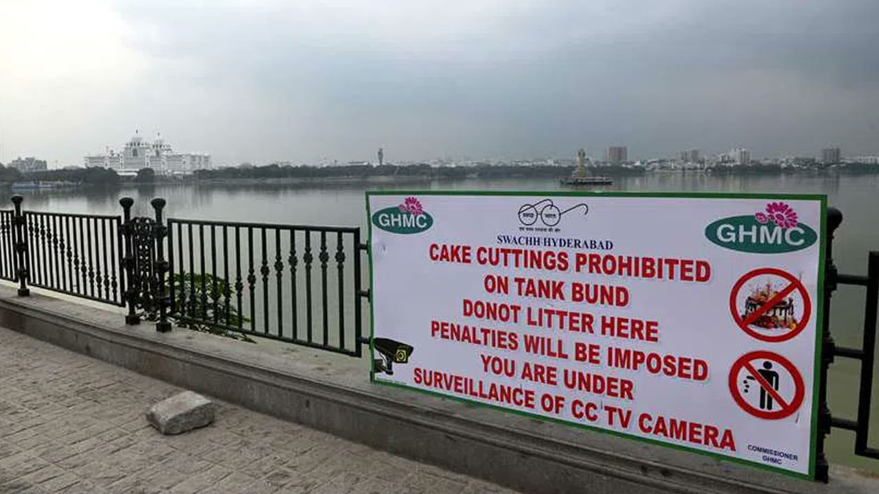 Hyderabad: ట్యాంక్ బండ్పై బర్త్ డే వేడుకలకు ప్లాన్ చేస్తున్నారా... అయితే జాగ్రత్త