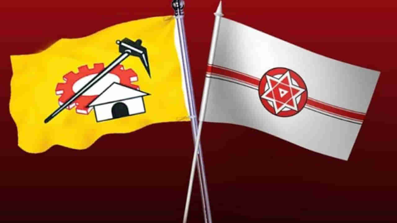 Andhra Pradesh: టీడీపీ, జనసేన పొత్తుల విషయంలో మరో కీలక అడుగు.. ఈ నెల 18 నుంచి..