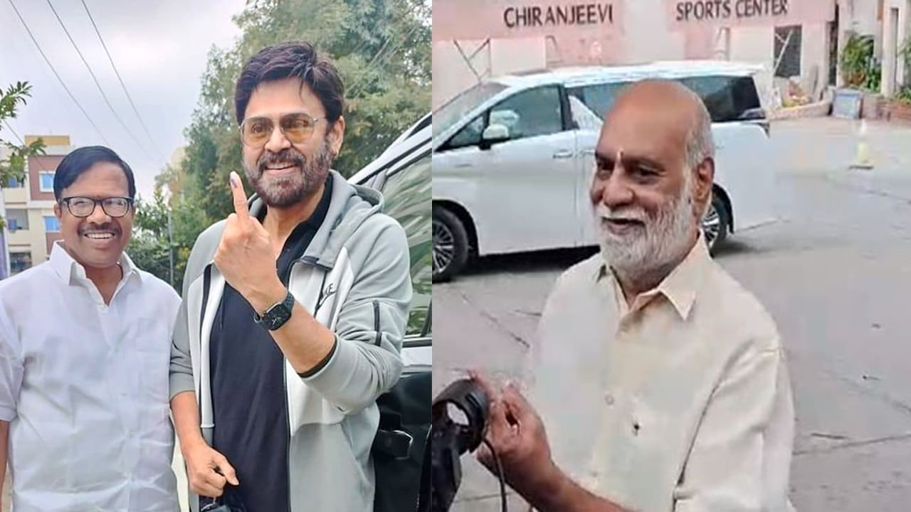 పాఠశాల విద్య నుంచే ఓటు విలువను తెలియజేయాలన్నారు ప్రముఖ దర్శకుడు రాఘ వేంద్రరావు. ఓటు హక్కు వినియోగించుకున్న అనంతరం మాట్లాడిన దర్శకేంద్రుడు మనం ఏది అడగాలన్నా ఓటు వేసే హక్కు ఉండాలన్నారు. ఇక వెంకటేష్‌ కూడా తన ఓటు హక్కును వినియోగించుకున్నారు. 