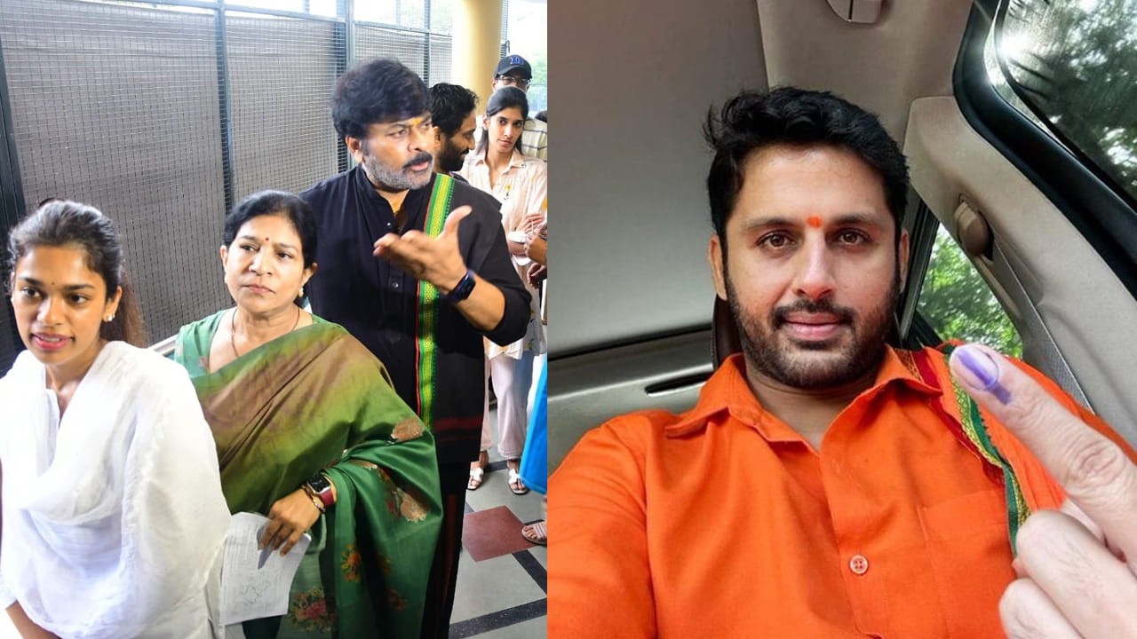 జూబ్లీహిల్స్‌ క్లబ్‌లో పలువురు సినీ ప్రముఖులు ఓటు హక్కు వినియోగించుకున్నారు. మెగా స్టార్‌ చిరంజీవి కుటుంబ సభ్యులతో పాటు హీరో నితిన్‌ తదితర ప్రముఖులందరూ ఇక్కడే ఓటు వేశారు. 