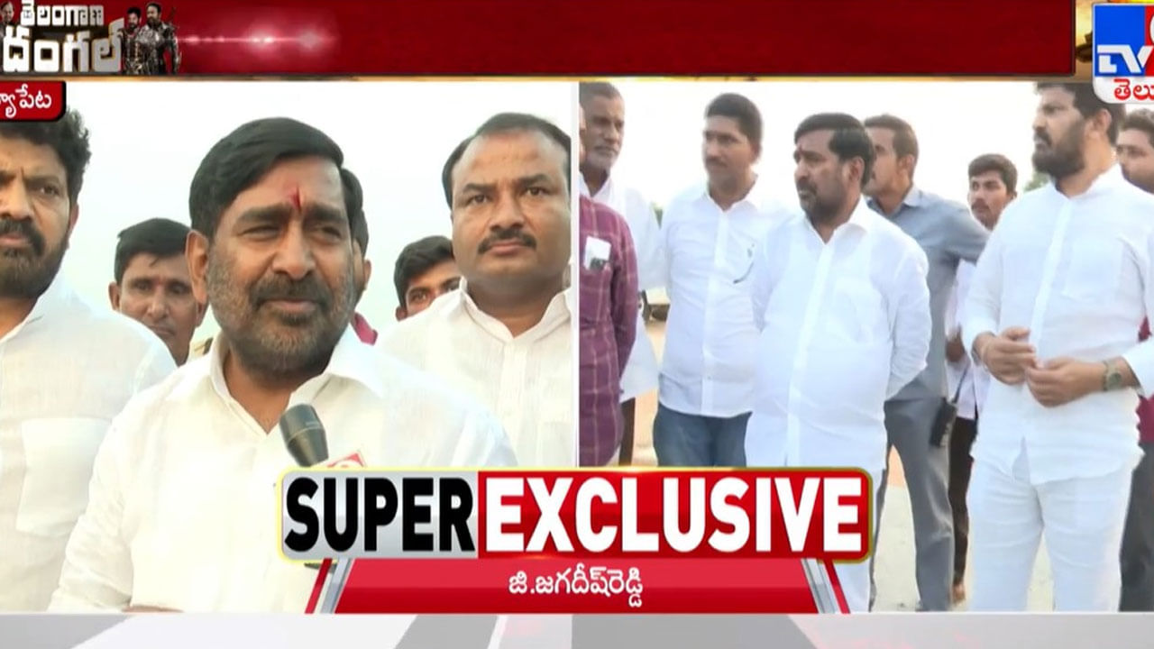 Jagadeesh Reddy: కాంగ్రెస్ మ్యానిఫెస్టోపై మంత్రి జగదీశ్ రెడ్డి ఏమన్నారంటే..