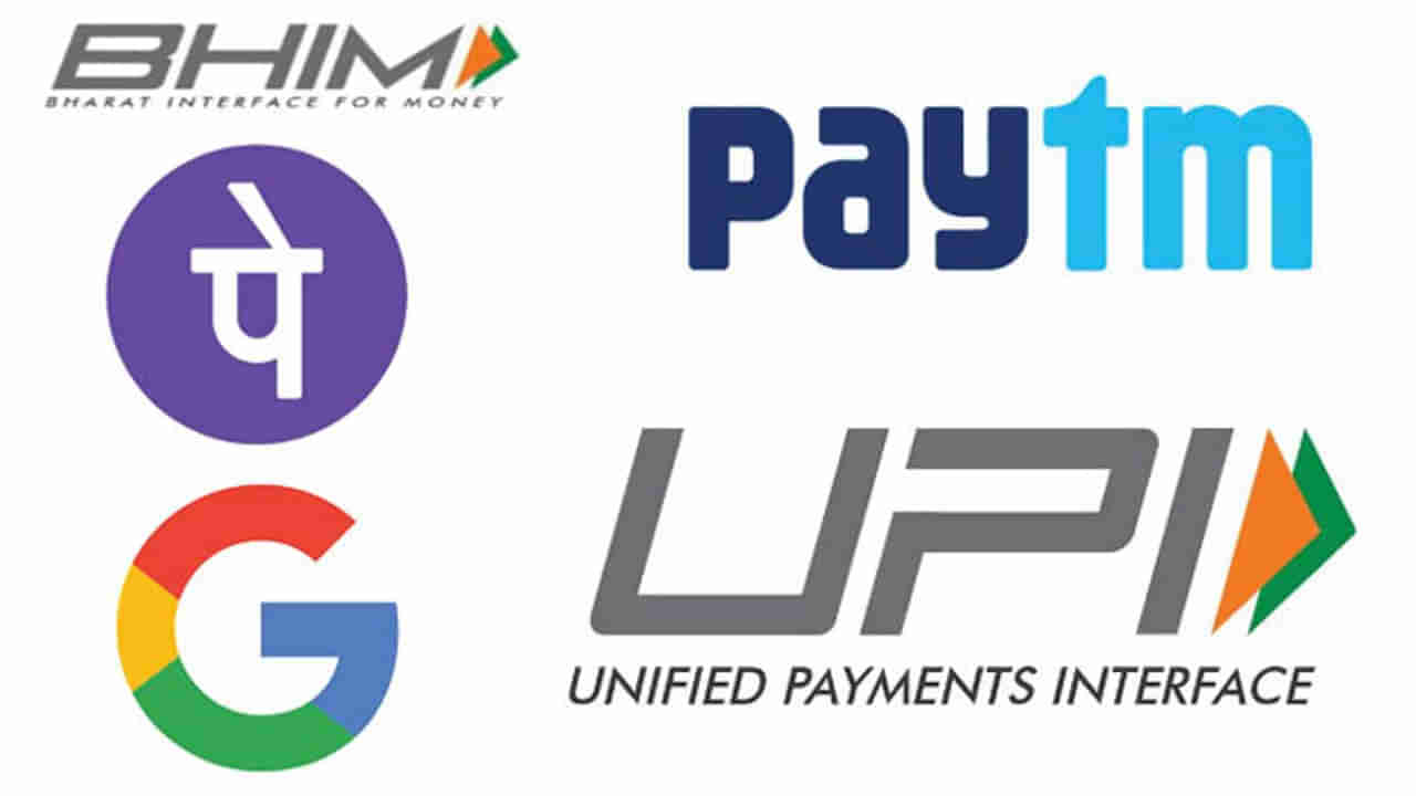 UPI Payments: యూపీఐ యూజర్లకు బ్యాడ్‌న్యూస్.. ఇకపై ఆ ఐడీలు పనిచేయవు.. కారణం ఇదే..