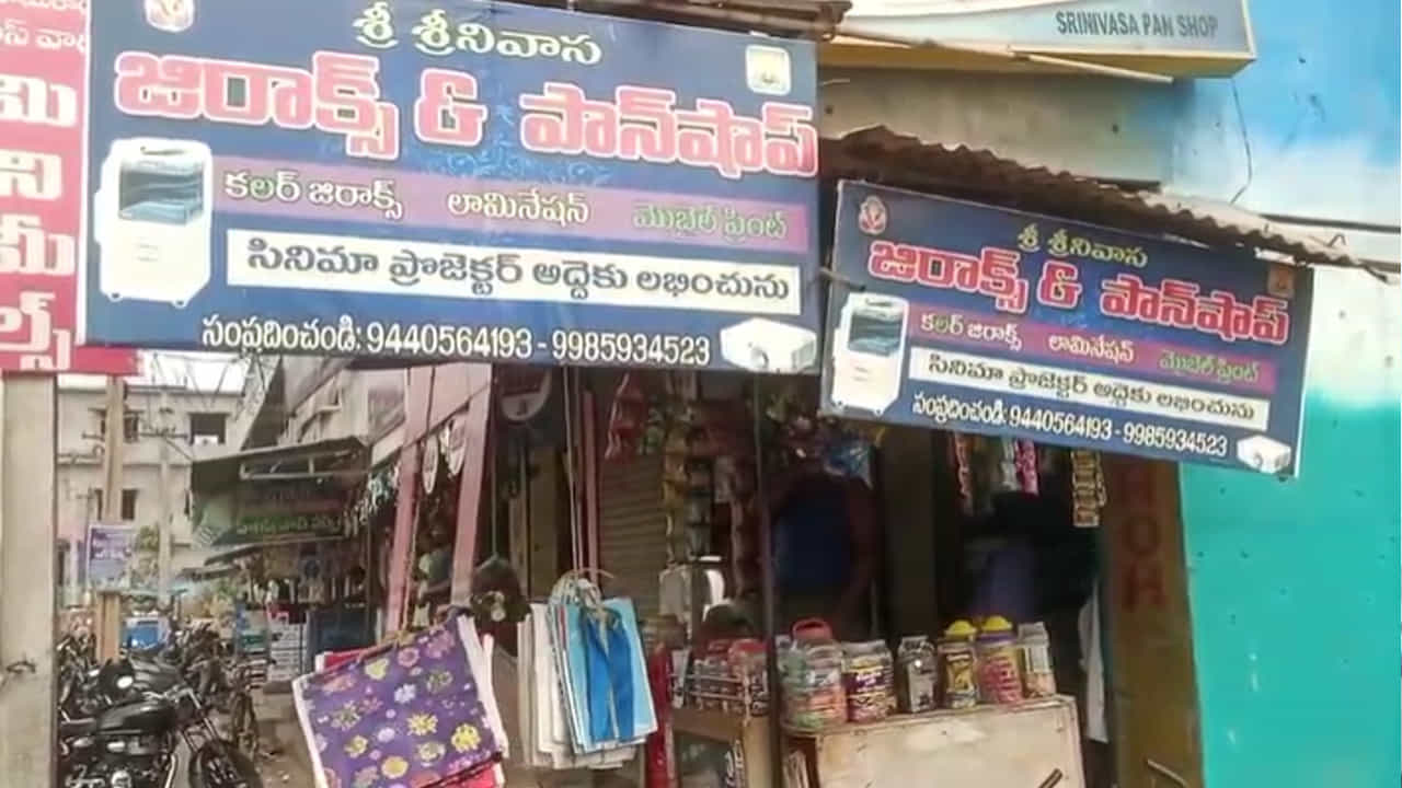 దుకాణాలలో ఉంచిన నగదును దోచుకున్నారు. ఇలా మొత్తం రూ.1 లక్ష 20 వేళ సొత్తు ఎత్తికెల్లినట్లు బాధితులు పోలీసులకు తెలిపారు. శనివారం ఉదయం దుకాణాలు తెరిచేందుకు వచ్చిన వ్యాపారులు తాళాలు పగుల గొట్టబడి, షట్టర్లు తెరిచి ఉండటాన్ని చూసి షాక్ అయ్యారు.