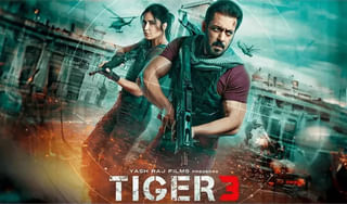 Tiger 3: పఠాన్ రికార్డుల దగ్గరలోకి రాలేకపోతున్న టైగర్.. సల్మాన్ పరిస్థితి ఏంటి.?