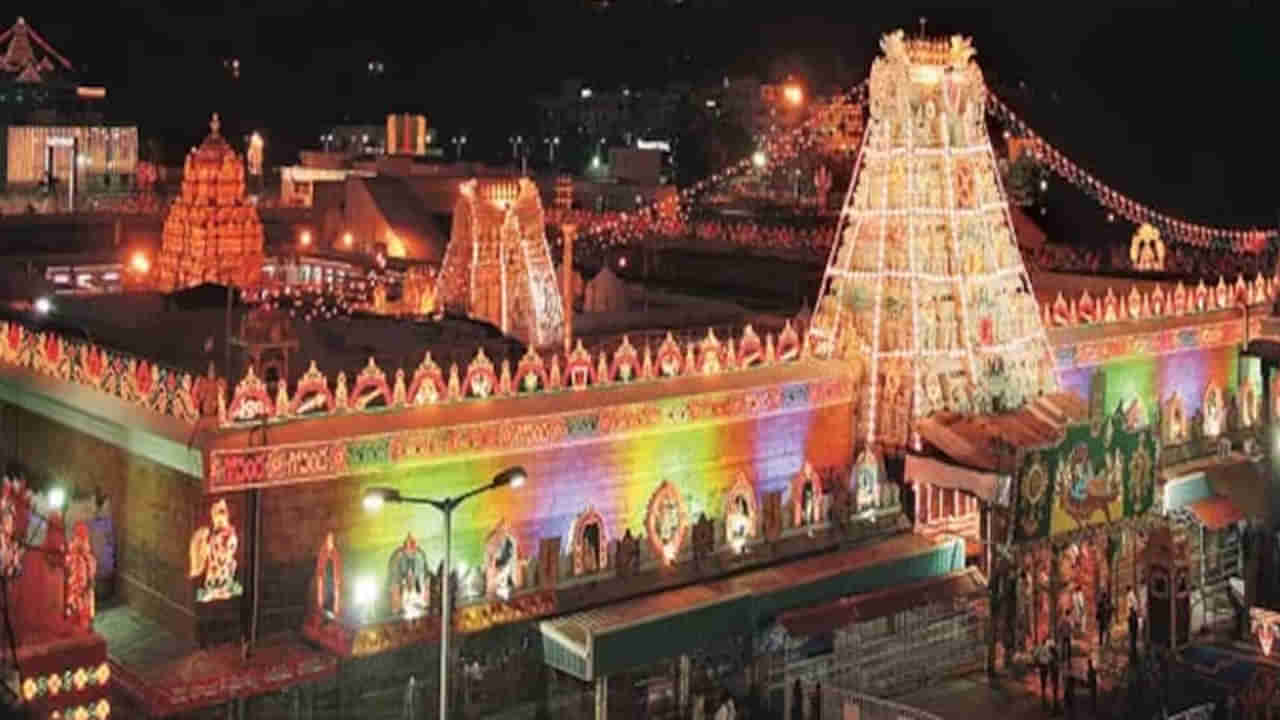 Tirumala: తిరుమల శ్రీవారి భక్తులకు అలెర్ట్.. ఈ సమయంలో టికెట్లు ఉంటేనే స్వామివారి దర్శనం..