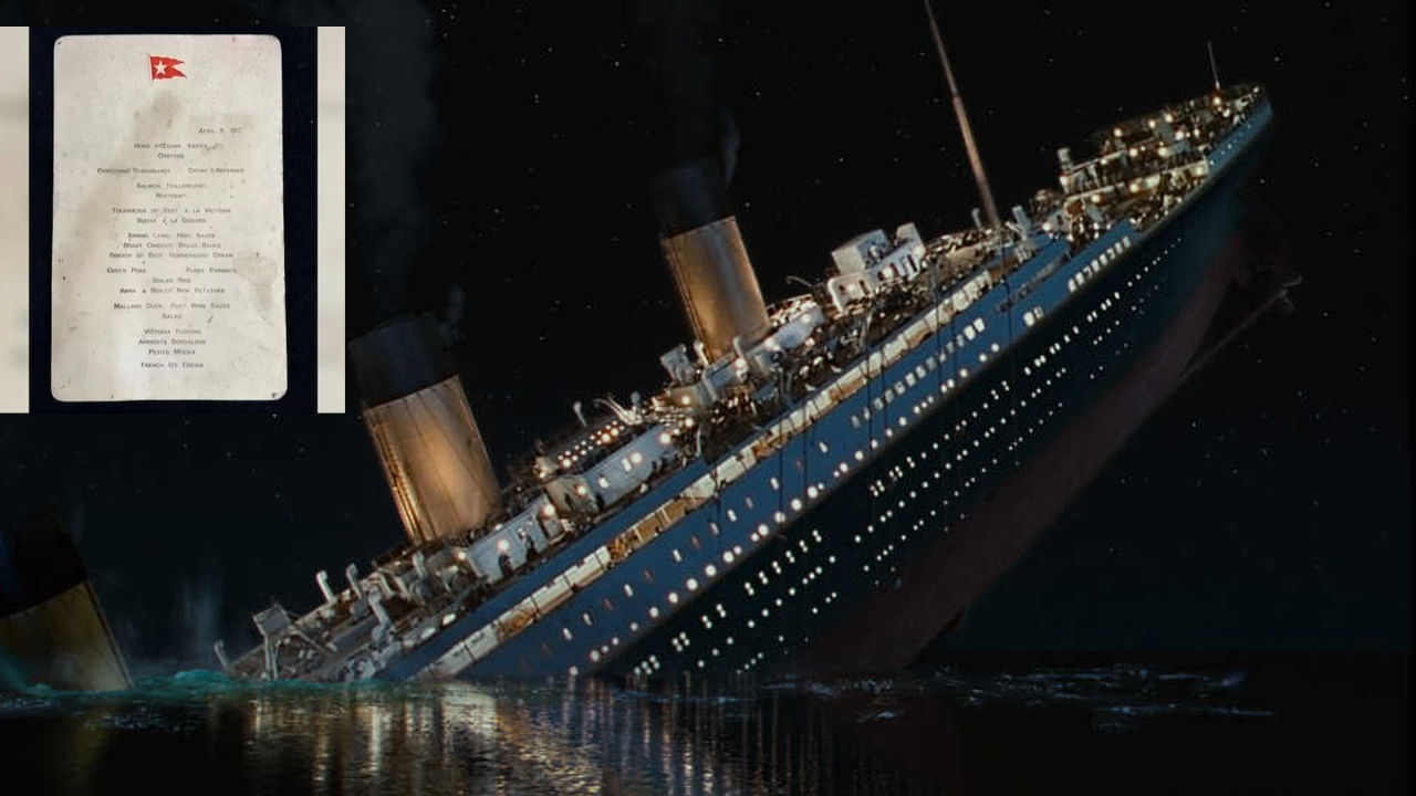Titanic Dinner Menu Auction: వేలంపాటకు టైటానిక్‌ డిన్నర్‌ 'మెనూ'.. ఎంత ధర పలికిందో తెలుసా?