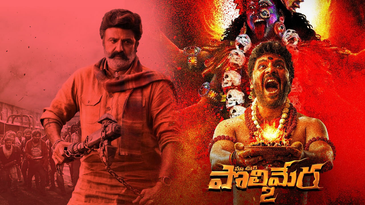 Tollywood News మా ఊరి పొలిమేర 2 వసూళ్ల వర్షం.. దసరా సినిమాల్లో అత్యధిక