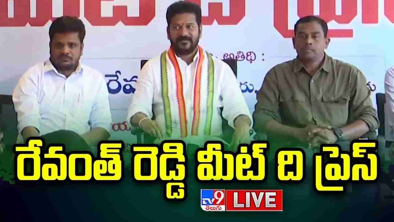 Revanth Reddy: తెలంగాణ కాంగ్రెస్ రాజకీయ సంక్షోభాన్ని ఎదుక్కొంది.. రేవంత్ రెడ్డి సంచలన వ్యాఖ్యలు