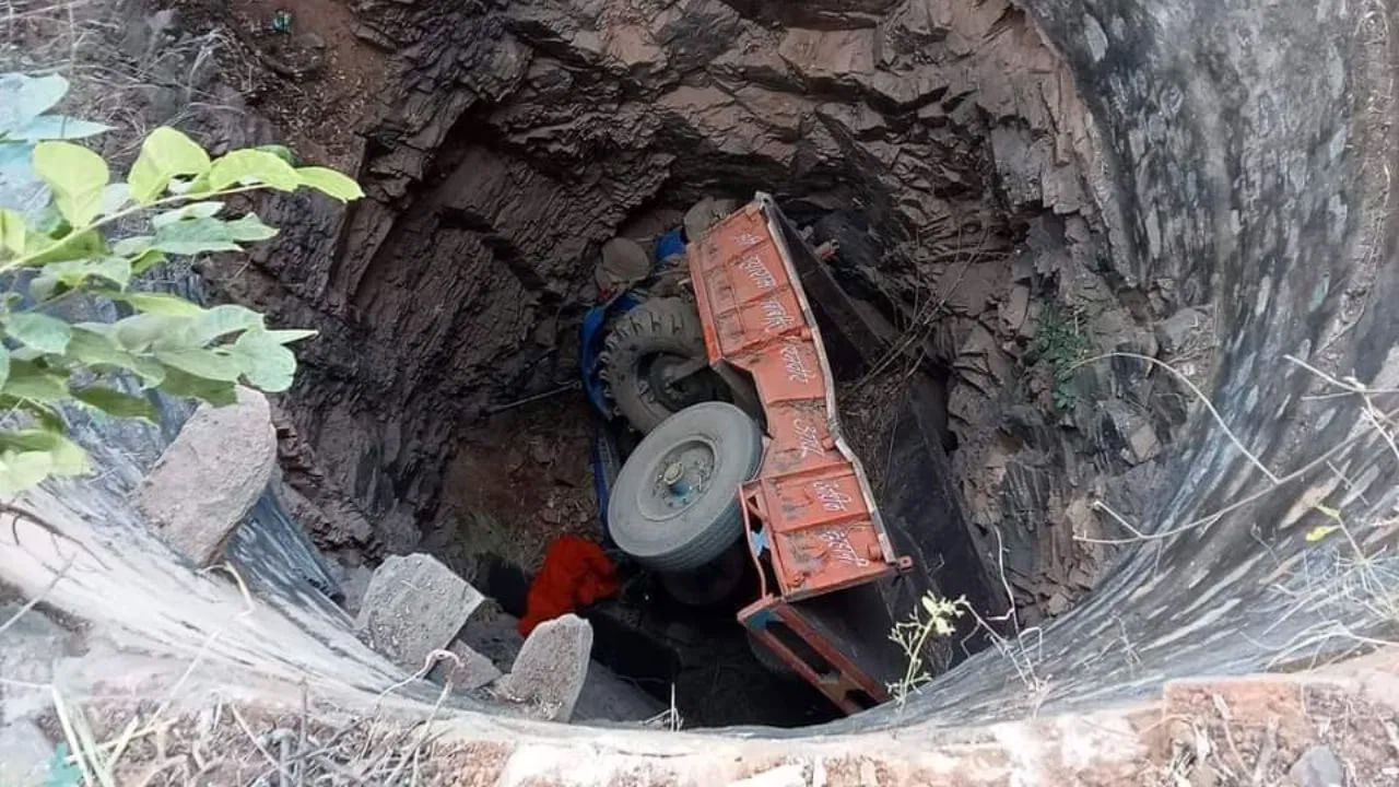 Tractor: చిన్నారితో సహా 30 అడుగుల లోతు బావిలో పడిపోయిన ట్రాక్టర్.. ఆ తర్వాత ఏం జరిగిందంటే