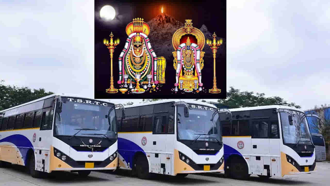 TSRTC: హైదరాబాద్ టూ అరుణాచలం.. బడ్జెట్ ధరలో ఆర్టీసీ స్పెషల్ బస్సులు..