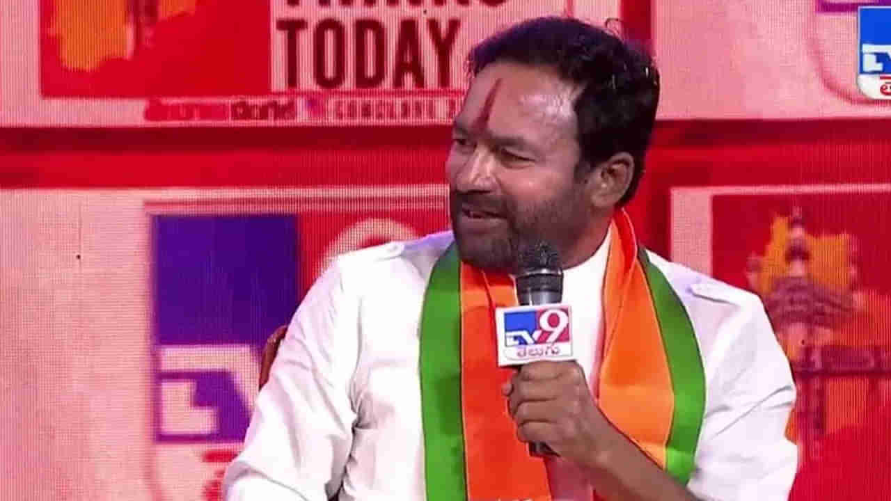 Kishan Reddy: తెలంగాణలో 50శాతం యువత బీజేపీ వైపు ఉన్నారు: బీజేపీ రాష్ట్ర అధ్యక్షుడు కిషన్ రెడ్డి