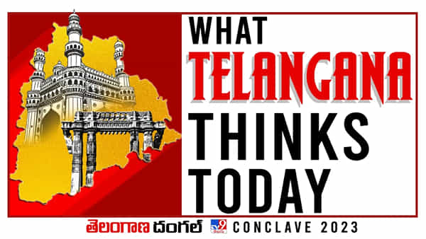 తెలుగు మీడియా చరిత్రలో ఇదొక రేరెస్ట్ ఫీట్.. టీవీ9 తెలుగు కాంక్లేవ్ సూపర్ సక్సెస్