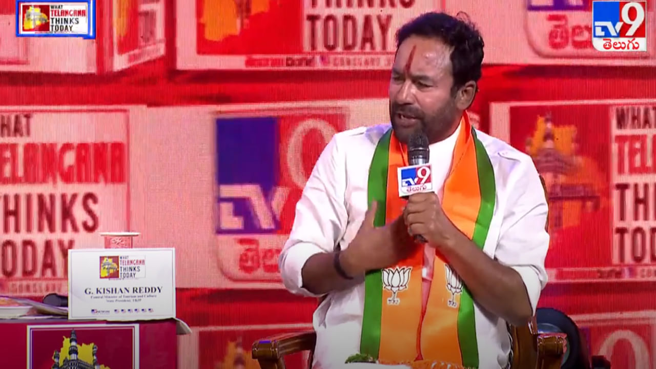 Union Minister Kishan Reddy Says Telangana government can't run unless it adds debt