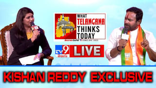 Revanth Reddy: కాంగ్రెస్ విజయభేరి సభలో పాల్గొన్న రేవంత్ రెడ్డి.. ఆరు గ్యారెంటీలతో పాటూ మరిన్ని సంక్షేమ పథకాలు..