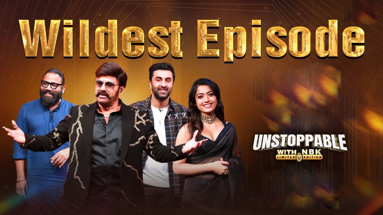 Unstoppable With NBK: బాలయ్య మజాకా.. మేడ మీద పార్టీలేంటన్నా.? నా బ్రాండ్కు మారిపో అంటూ..